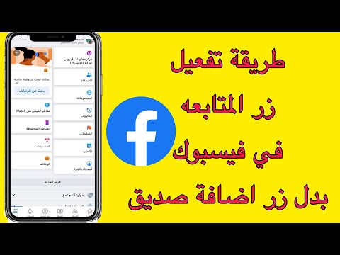 فيديو: طرق سهلة للبحث في تغريداتك: 4 خطوات (بالصور)