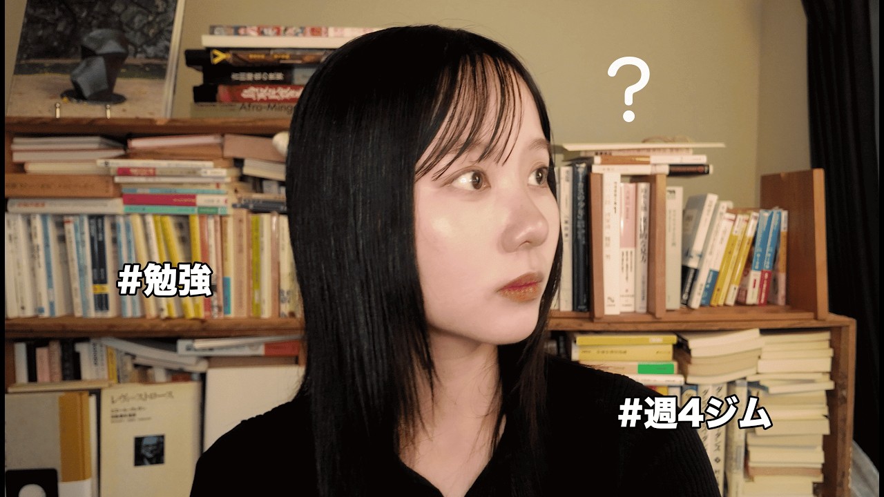 【たった3ステップ】1ヶ月で完全習慣化できます。【週4ジム/勉強】