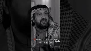 الشاعر وليد الخشماني لا للطائفيه ️ستوريات انستغرام