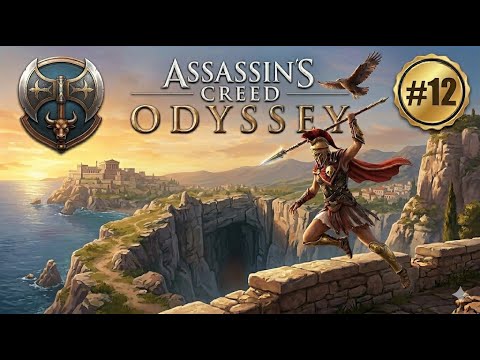 🔴 LIVE: THE ULTIMATE SIEGE BEGINS! | Assassin's Creed Odyssey #12