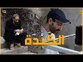 كريم صاحب أشهر محل لبيع الكبدة في القصابة شاهدوا معنا 