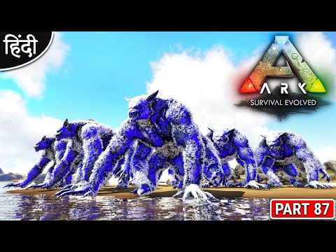 Pikkon&rsquo;s Revenge : BOSS FIGHT PREPARATION : ARK : Primal Fear : OP बोलते : Part 87 [ Hindi ]