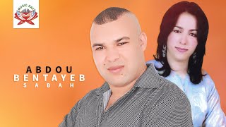 Tab3agh Azin | Abdou Bentayeb & Sabah (Official Audio)