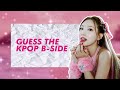 KPOP GAME | GUESS THE B-SIDE (#4)