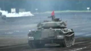 2009年 富士駐屯地開設記念行事 74式戦車の空包射撃