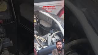 New model maruti Eeco pickup problem solution video #mechanic #automobile #viral #viralvideo