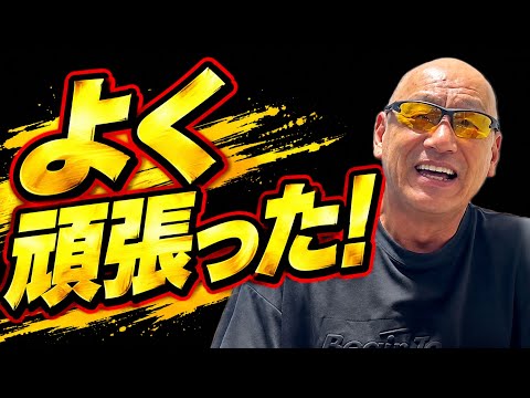 崖っぷちからCSファーストステージ突破！