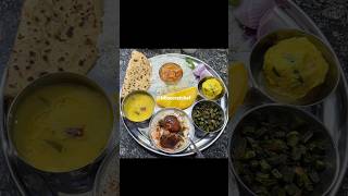 Simple Desi Ghar ka Khana- 106 I #indianfood #foodlover #foodporn #nbsecretchef #food #shorts