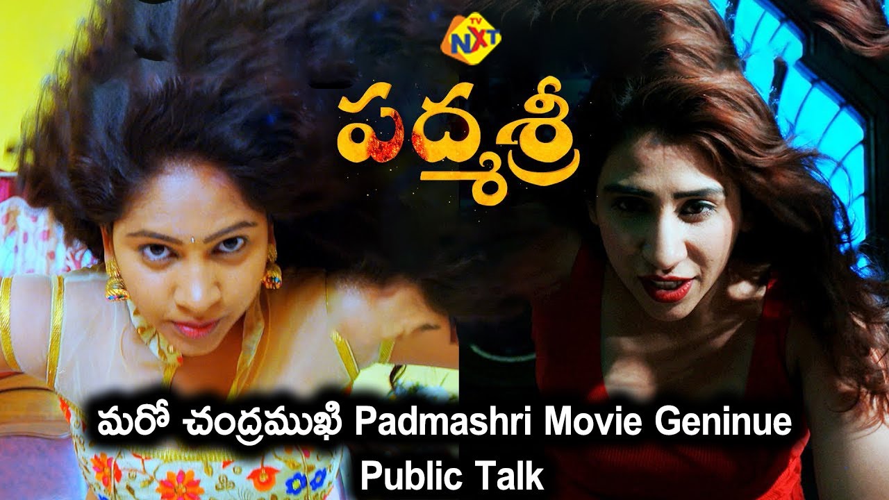 Padmashri Movie Geninue Public Talk | Padmashri Movie Review | Jyothi | SS Patnaik | TVNXT Hotshot