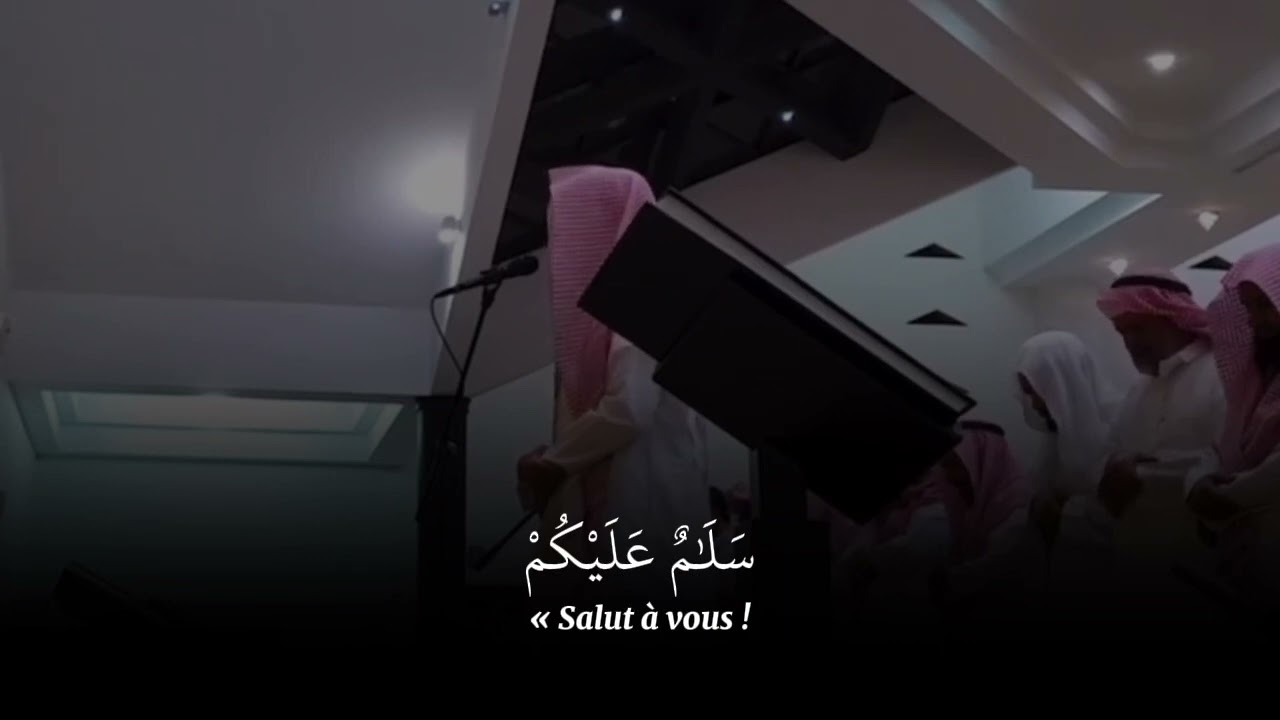 Faisal Al-Hajri, Surah Az-Zumar Verset 73-74