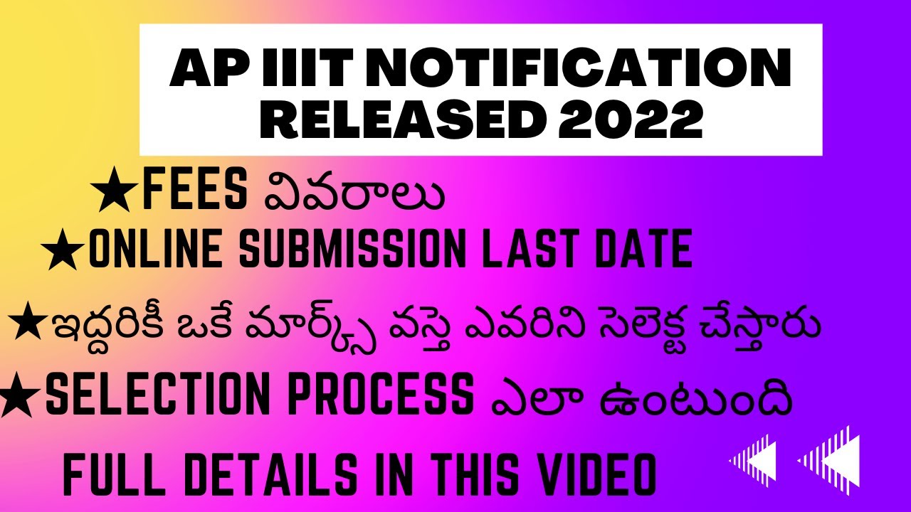 AP IIIT NOTIFICATION RELEASED 2022
