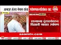 आमदार संजय मेश्राम यांचा उपोषणकर्त्यांसोबत वाद! | Nagpur