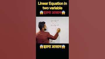 Linear Equations in two variables Tricks | Find the value of x and y #viral #study #best