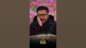 تلاوت زیبای آیات سوره نحل توسط مجید فقیه