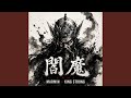 閻魔 (feat. KING STRONG) - YouTube