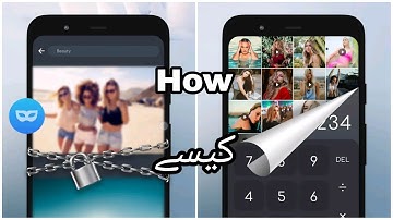 How to Hide apps /videos  and photos ||  Hidex calculater  on iPhone and Android mobiles || Ahmad
