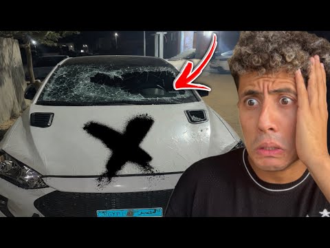 كسرت سياره صاحبي الجديده بس AI مش حقيقي 