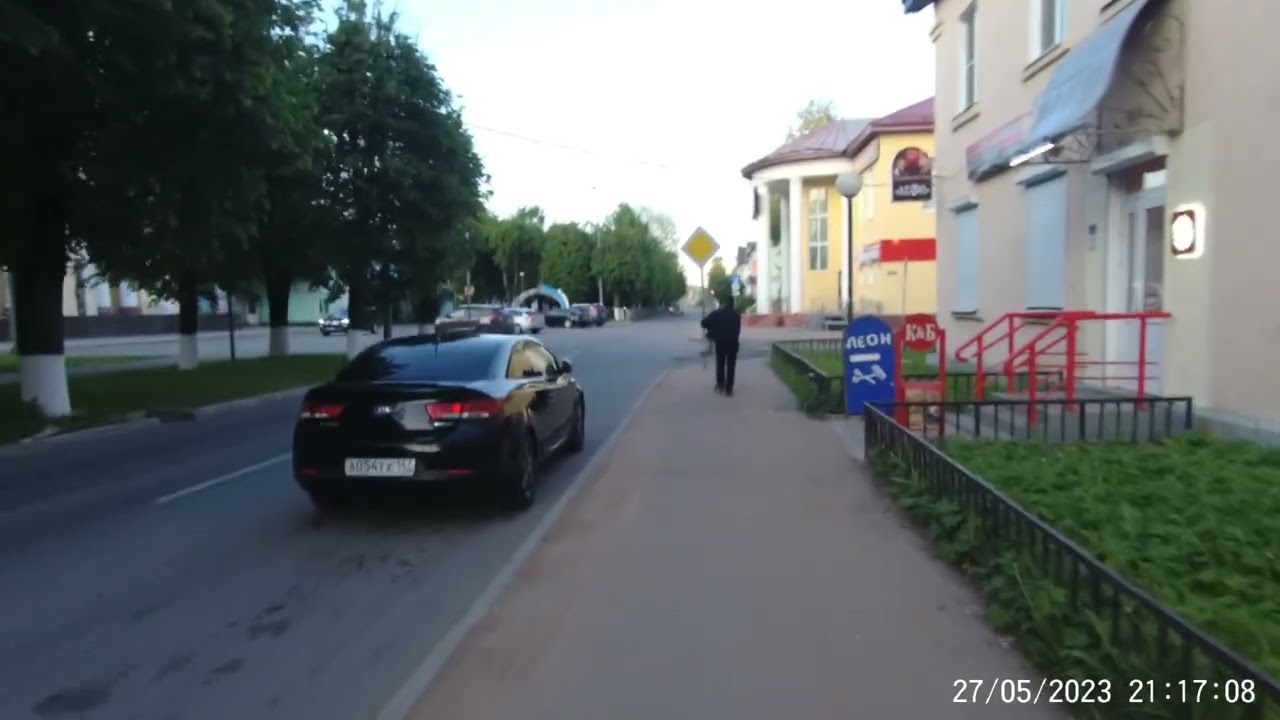 Город Сланцы, начало улицы Ленина