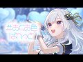#あくあ色ぱれっと / 湊あくあ ( Covered by 白傘くらげ )【 歌ってみた 】