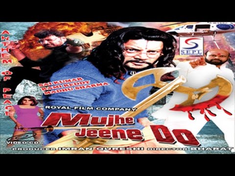 mujhe-jeene-do---dubbed-full-movie-|-hindi-movies-2016-full-movie-hd