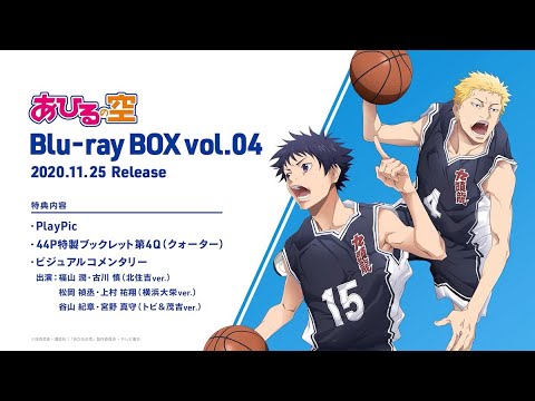 あひるの空 ビジュアルコメンタリーダイジェスト トビ モキチver Youtube あひるの空 ビジュアルコメンタリーダイジェスト トビ モキチver Youtube