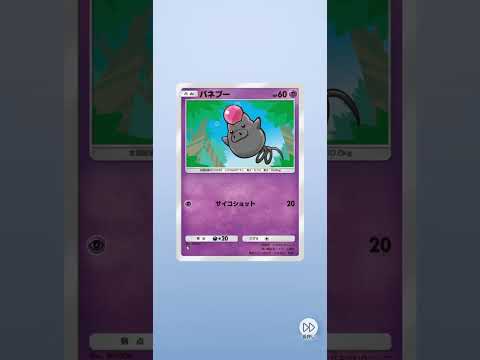 ポケポケシャイニングメガ開封 #pokemon #ポケモンカード #pokemoncards #ポケポケ開封チャレンジ #ポケカ #pokemontcg #ポケモン #ポケカ開封 #pokémon