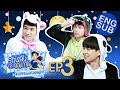 รักหลับกับออฟกัน EP.3 | รักหลับกับ “เต ตะวัน”