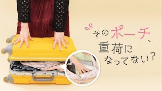 【収納】旅行に使える！かさばるコスメはコンパクトにしよう♡