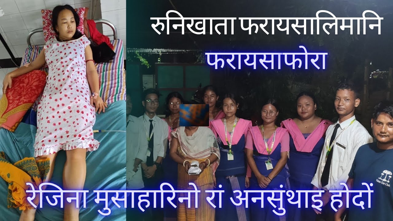 Runikhata Collegeni Bargo Poraisa  Arw Union Body Poraisa pwra Rang Kangna Unsungtai Hwdwng