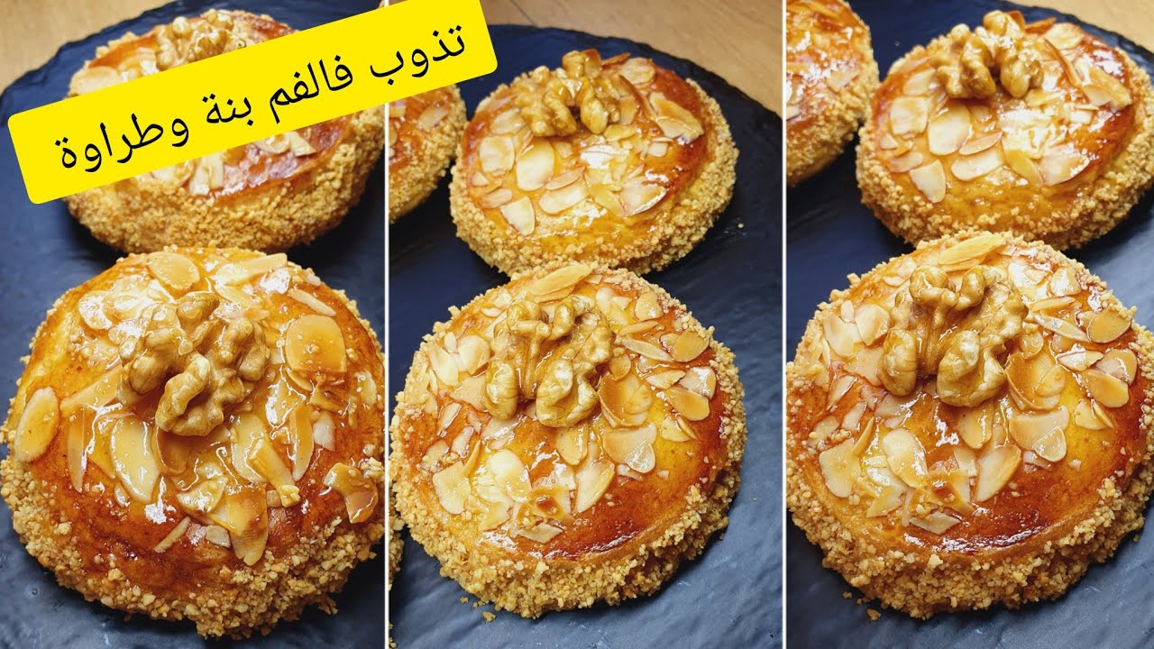 🔴هذا مايسلك فالصيف🥰 زيدي كأس زيت للمكونات وتحصلي على حلوة طرية تذوب ذوبان.محمرة كيما يحب الخاطر🌺🌺🥰