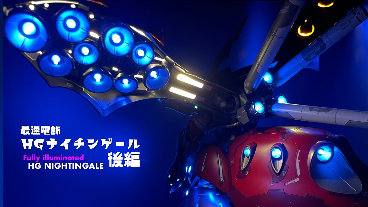 MG 聖戦士ダンバイン【完成品LED電飾】 祝】ダンバイン40周年！「MGダンバイン」を各部の徹底改修で設定