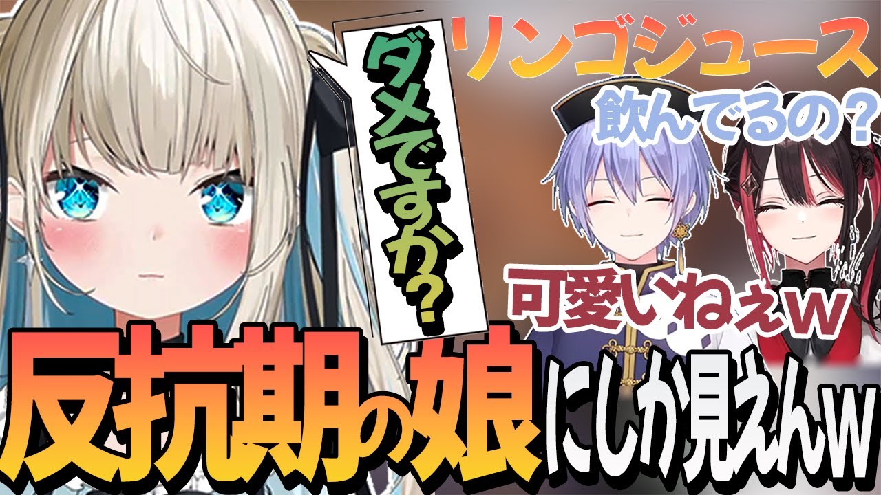 【Valorant】反論の仕方が反抗期の娘みたいになる絲依とい【絲依とい/ネオポルテ/切り抜き】