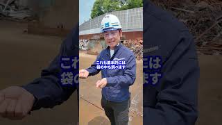 I fell victim to a scrap scam - YouTube