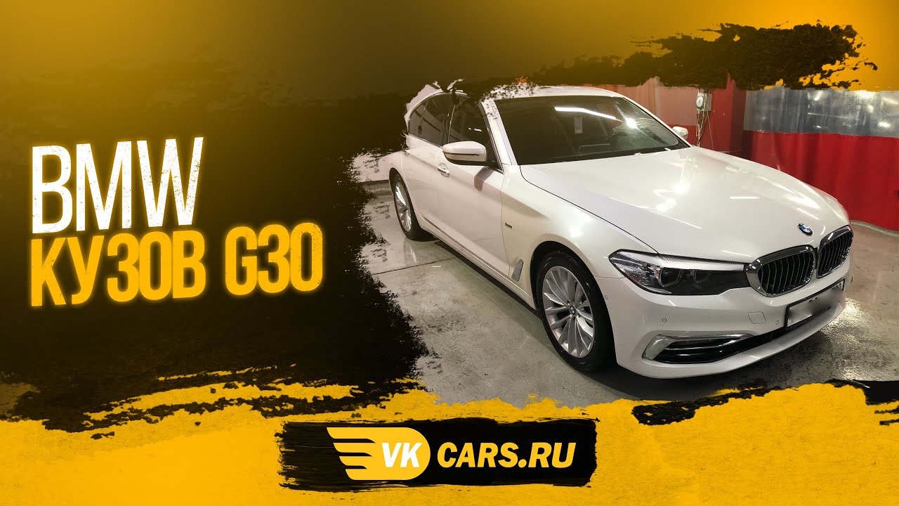 Bmw g30 дизель или бензин что лучше