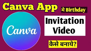 Canva App me Birthday Invitation Video kaise banaye screenshot 5