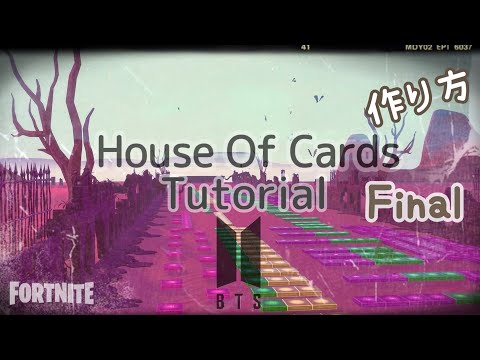 BTS 'House Of Cards' 作り方 フォートナイト 音ブロック part3 (방탄소년단) Tutorial FORTNITE Music Blocks