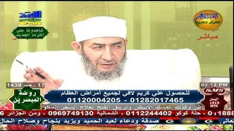 القارئ ابراهيم عبد المجيد | روضة المبصرين القرأنية