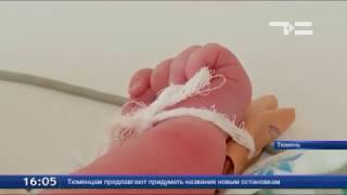 видео медицинская помощь на дому