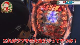 ガルダス #15