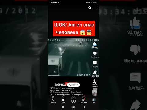 ставь лайк если
