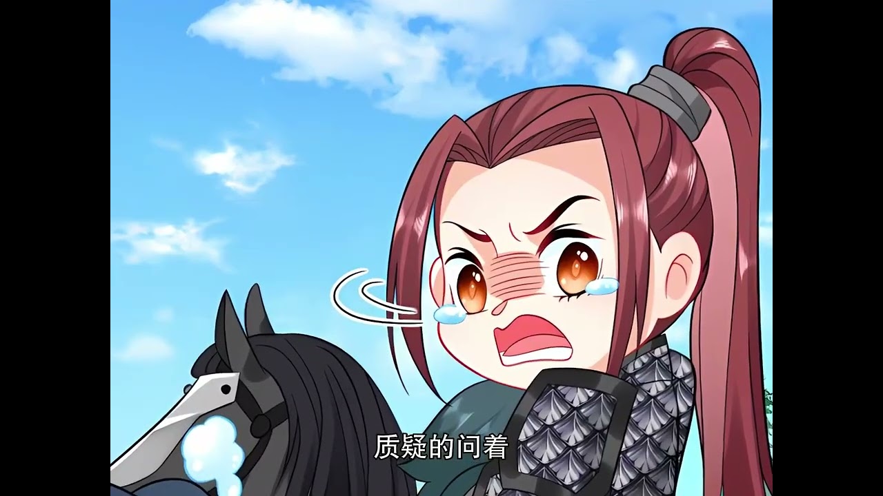 2 天不怕地不怕的作死幼崽，如今被按在馬背上打屁屁 漫畫解說 二次元 我在看漫畫