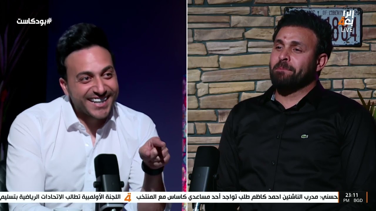 الحارس الدولي السابق 