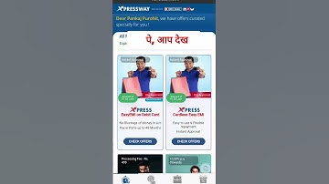 🔴HDFC bank debit card emi eligibility check✅