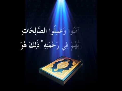 Surah 45 Al-Jaathiyah Recited by Abdel Azeez Al Ah...