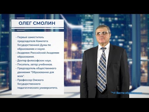 Сажать учителей за фальсификации на выборах?