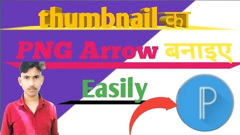 Pixellab Se Arrow Kaise Lagate Hain | How to Make Arrow in Pixellab | PNG Arrow