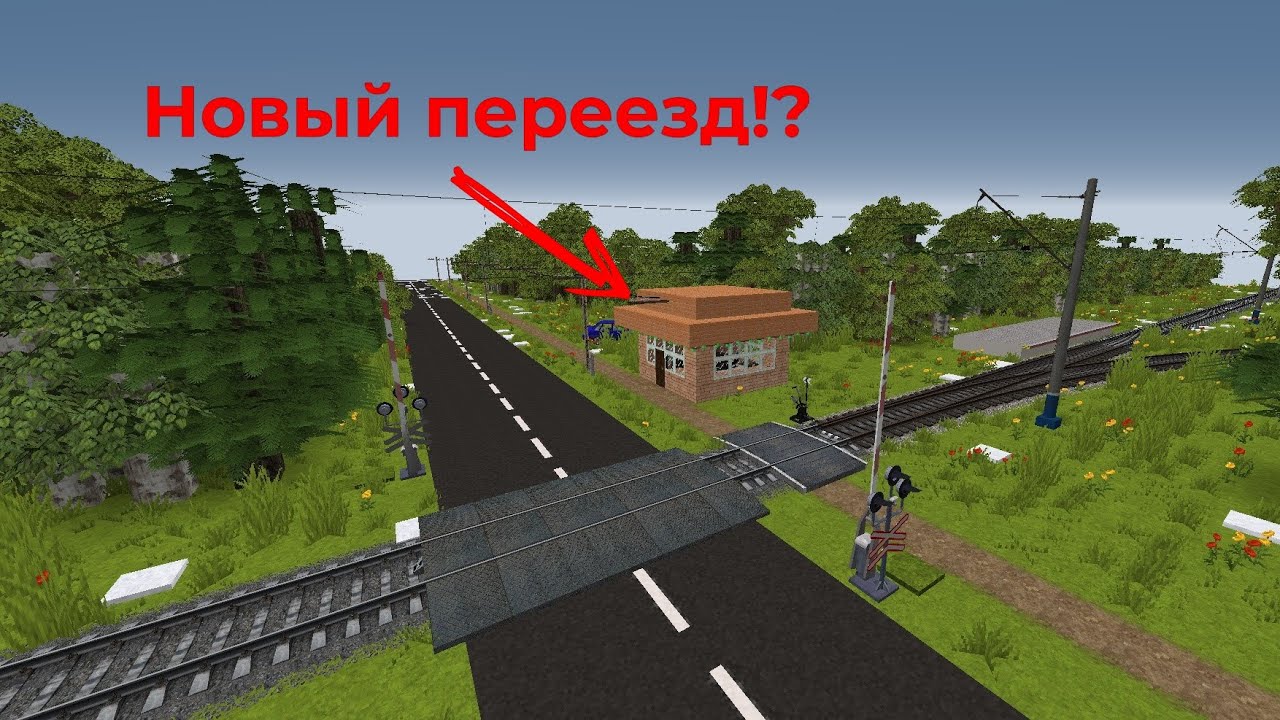 Меня перевели на новый переезд!?Работаю дежурным по переезду в Майнкрафт|Articanik IR Minecraft.