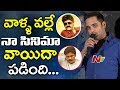 Hero Tarun's  Speech @ Idi Naa Love Story Movie Trailer Launch
