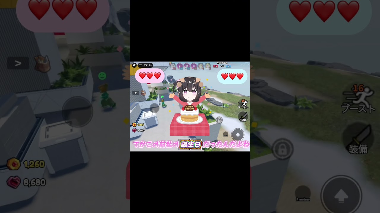 アシスタとNGワードゲーム〜‼️🎮