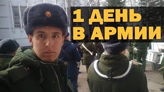 1 DAY IN RUSSIAN ARMY | 24 hours challenge in Army